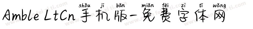Amble LtCn手机版字体转换
